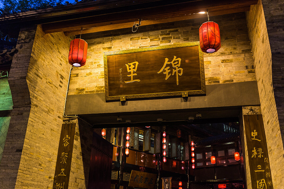 四川成都旅游景点大全成都周边景点高清大图欣赏