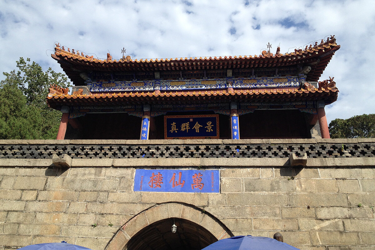 济宁曲阜明故城旅游景点图片 一览孔庙,孔林和孔府高清大图