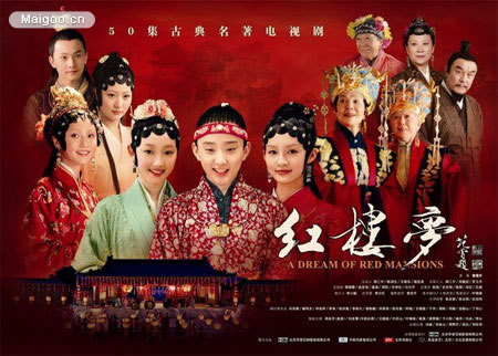 这次《红楼梦》主演秘密聚首鹏城,是为"奥丽侬郁金香行动"